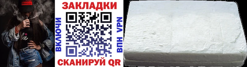 Наркошоп Учалы Cocaine  МАРИХУАНА  APVP  Гашиш  Мефедрон 