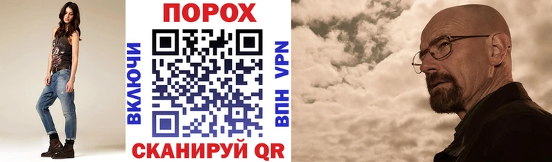 АМФЕТАМИН VHQ где можно купить Учалы