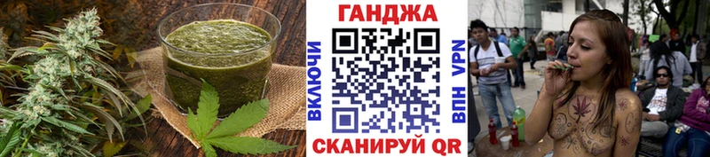 Печенье с ТГК конопля  Учалы 