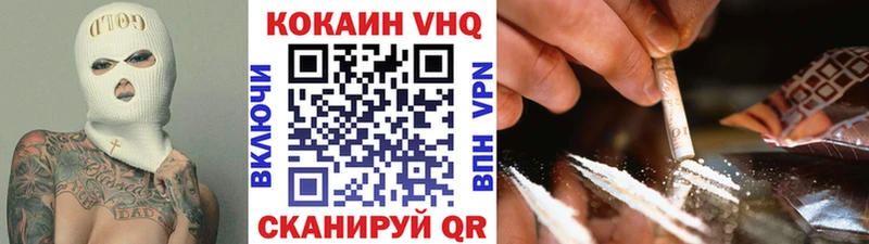 КОКАИН 99%  Учалы 