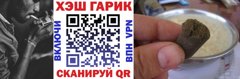 купить  цена  Учалы  ГАШИШ Cannabis 