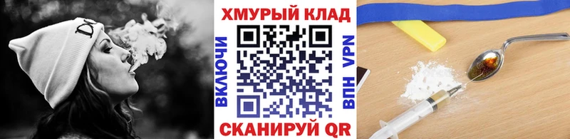 Героин гречка  Учалы 