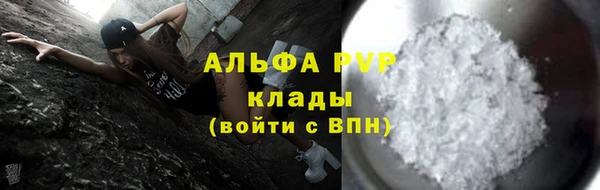 мяу мяу кристалл Алексеевка