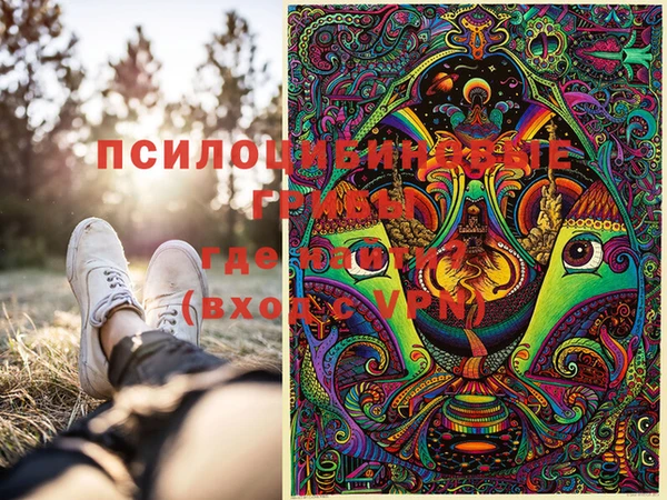 мяу мяу кристалл Алексеевка
