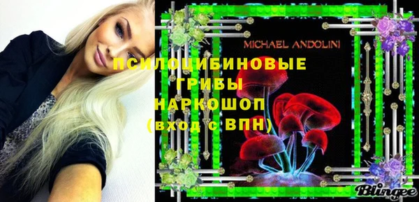 мяу мяу кристалл Алексеевка