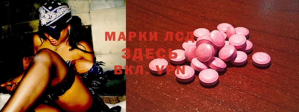 мяу мяу кристалл Алексеевка