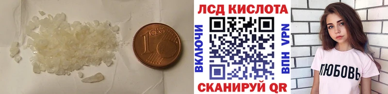 мориарти наркотические препараты  Учалы  Лсд 25 экстази кислота  гидра ссылка 