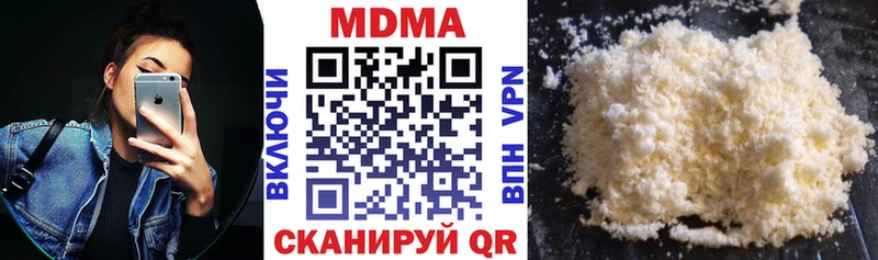 МДМА VHQ  Учалы 