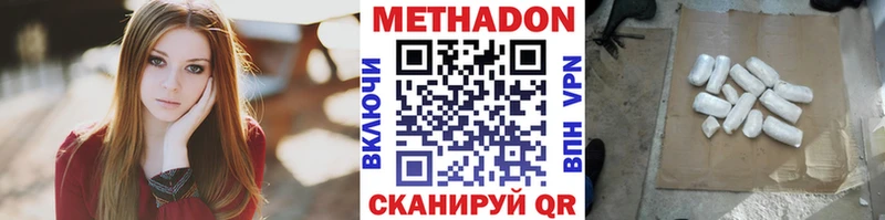 kraken ссылки  цены   Учалы  МЕТАДОН VHQ 