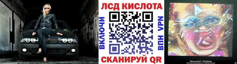 Наркотические марки 1500мкг  MEGA вход  Учалы 