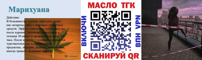 omg зеркало Учалы ТГК THC oil